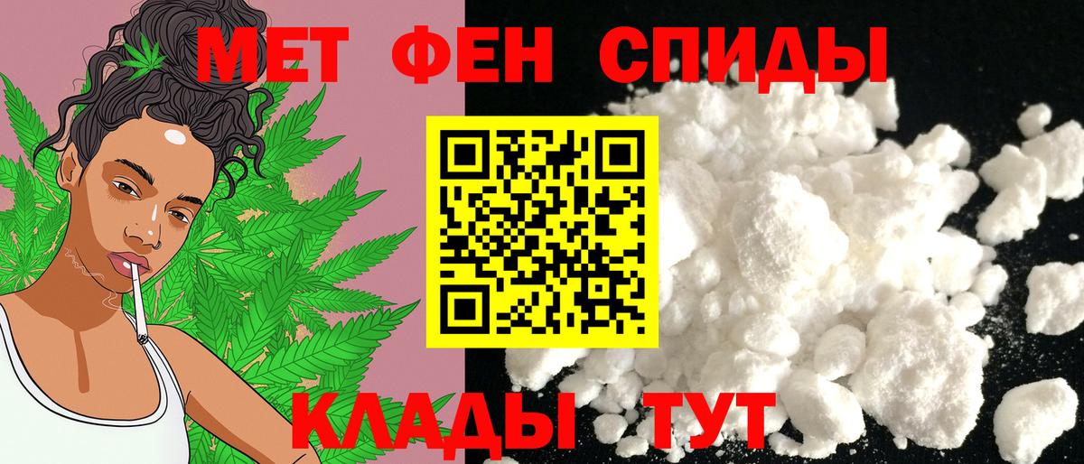 АМФЕТАМИН  АМФ Розовый  Вход с VPN  Екатеринбург  Amphetamine 