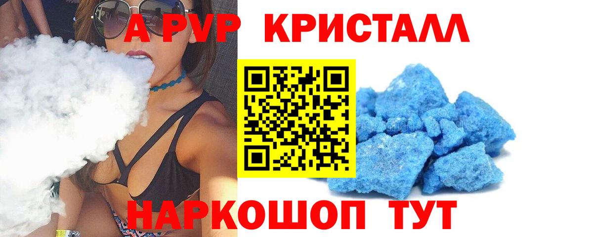 Альфа ПВП СК Екатеринбург