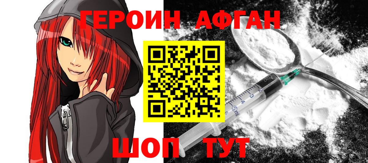 АМФЕТАМИН Екатеринбург