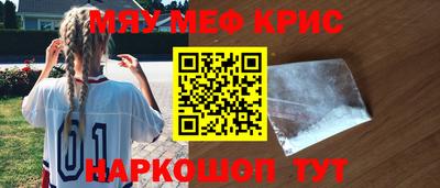 синтетический гашиш Балашиха