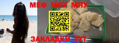 амфетамин Балаково