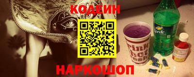 амфетамин Балаково