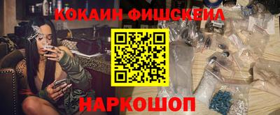 синтетический гашиш Балашиха