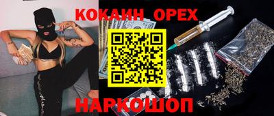 синтетический гашиш Балашиха