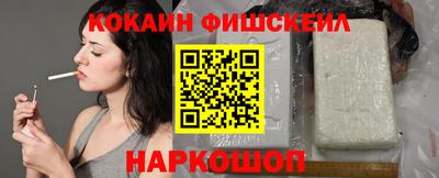 синтетический гашиш Балашиха