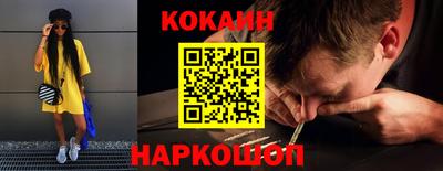 синтетический гашиш Балашиха