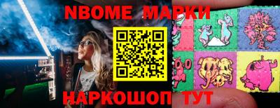 синтетический гашиш Балашиха