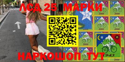 амфетамин Балаково