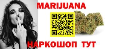 синтетический гашиш Балашиха