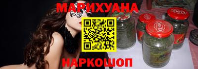 синтетический гашиш Балашиха