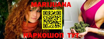 синтетический гашиш Балашиха