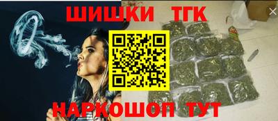 синтетический гашиш Балашиха