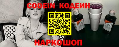 синтетический гашиш Балашиха