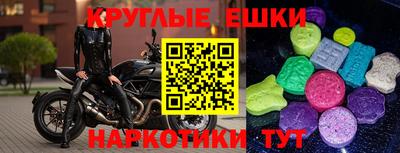 синтетический гашиш Балашиха