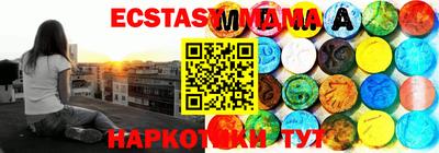 амфетамин Балаково