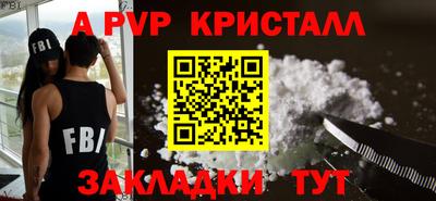 синтетический гашиш Балашиха