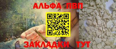 амфетамин Балаково
