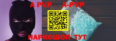 амфетамин Балаково
