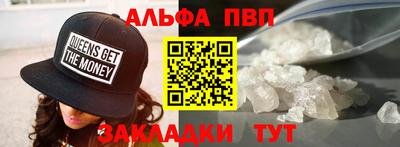 амфетамин Балаково