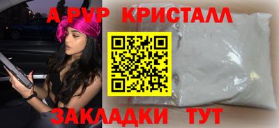 крисы Балахна
