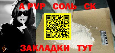 синтетический гашиш Балашиха