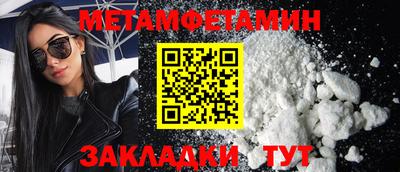 синтетический гашиш Балашиха