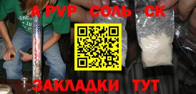 крисы Балахна