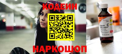 амфетамин Балаково
