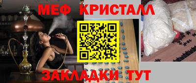 амфетамин Балаково