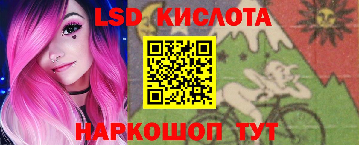 LSD-25 экстази ecstasy  Вход с VPN  Екатеринбург 