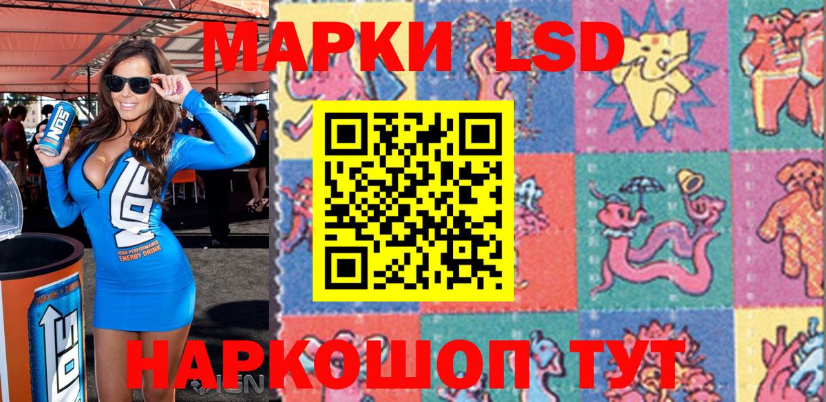 Наркотические марки  купить наркотик  Екатеринбург  Вход с VPN  Марки NBOMe 1,8мг  Марки NBOMe 1,8мг 