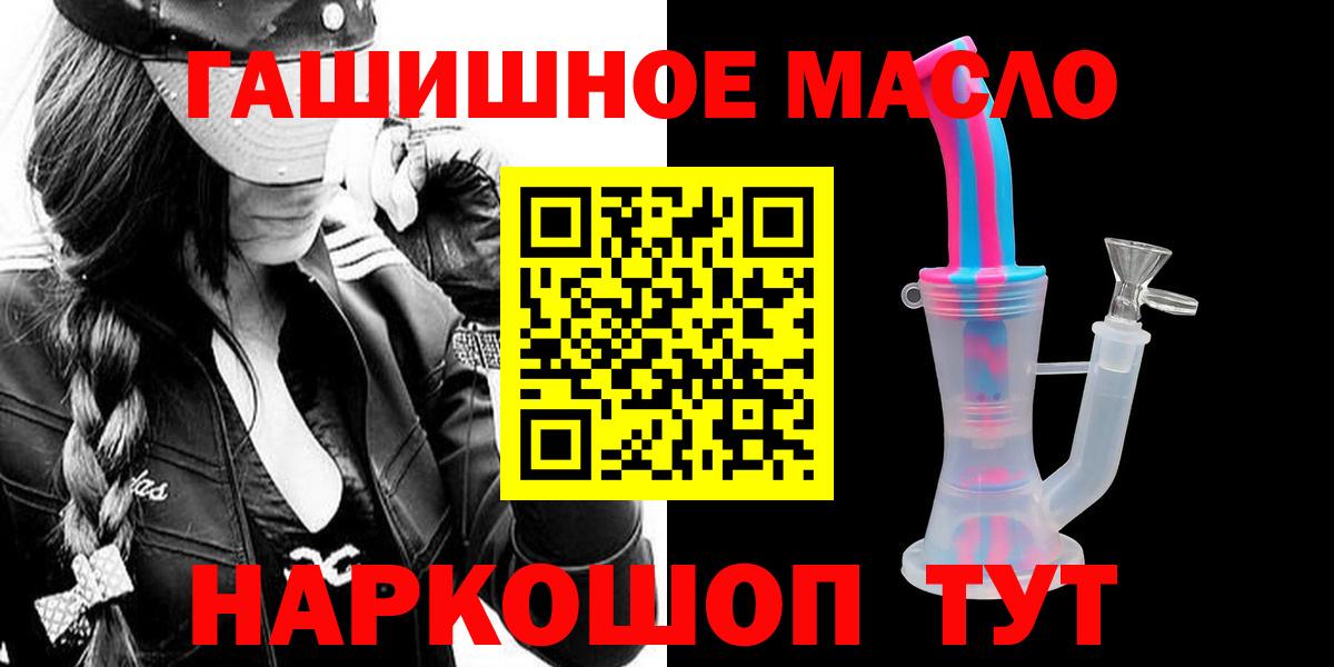 ТГК Wax Екатеринбург