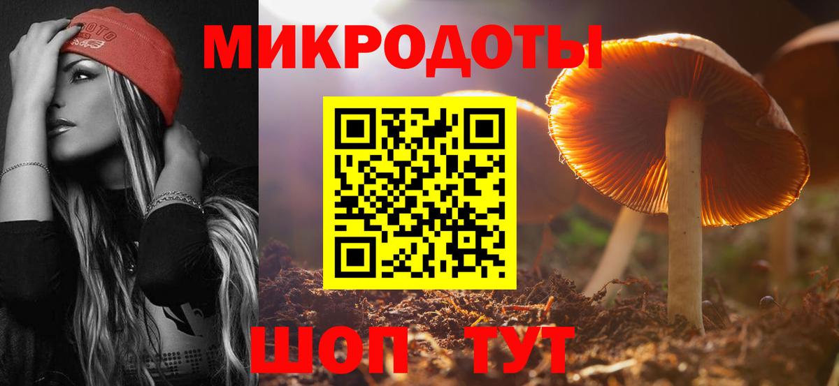 Псилоцибиновые грибы ЛСД Екатеринбург
