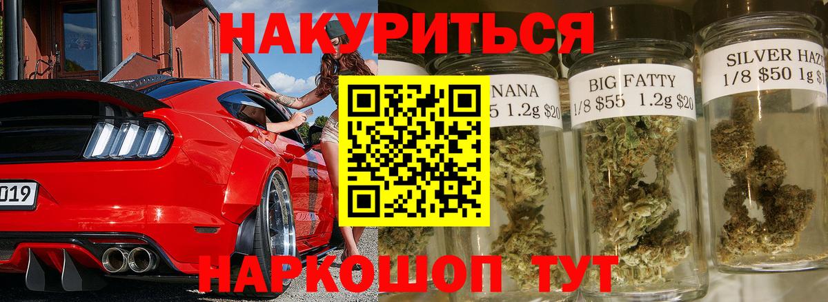 МАРИХУАНА план  Вход с VPN  МАРИХУАНА ГИДРОПОН  Екатеринбург  Шишки марихуана SATIVA & INDICA 